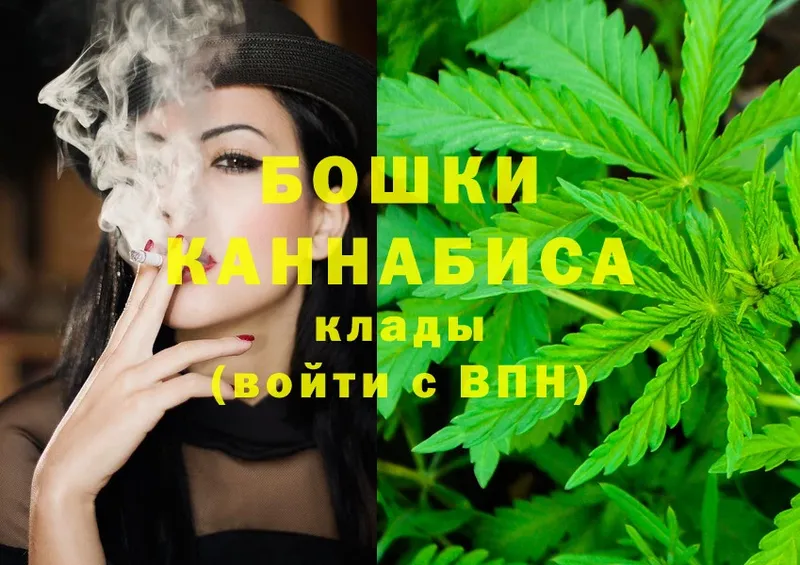 Каннабис THC 21%  цена   Апатиты 